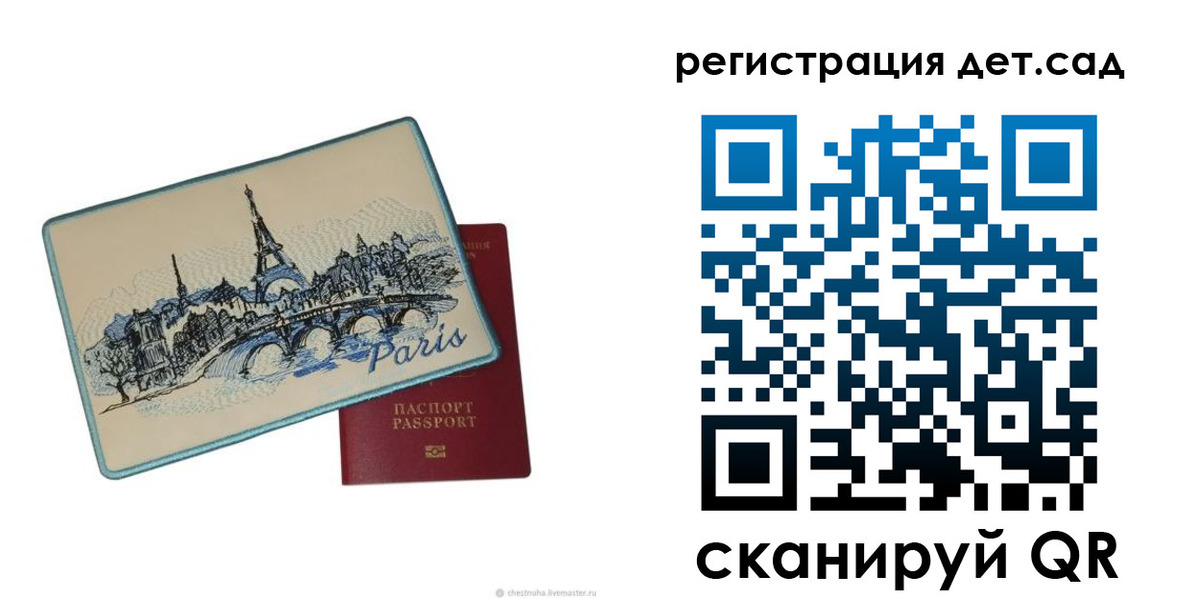 временная регистрация недорого в Тульской области