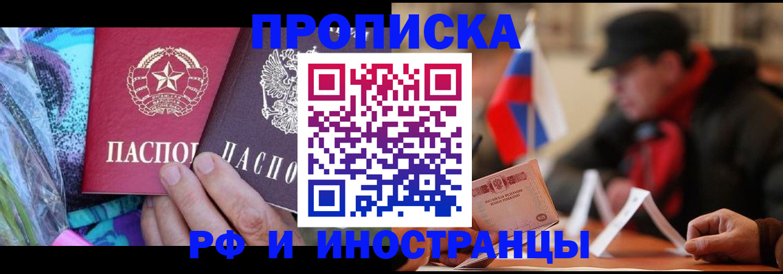 регистрация в Тульской области