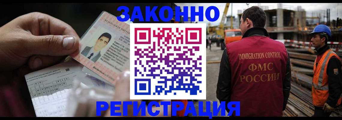 временная регистрация гарантия в Тульской области
